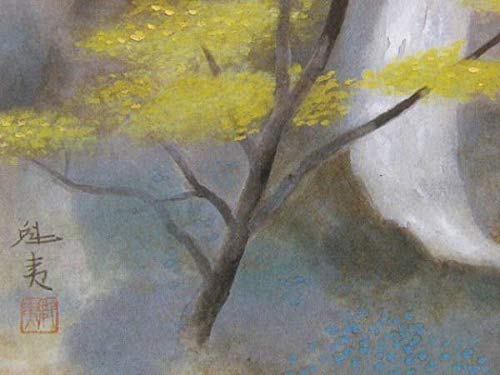 東山　魁夷 、【渓泉】、希少画集画、新品高級額・額装付、状態良好 Amazon.co.jp: 東山 魁夷、溪泉、画集画より、高級額装付 : Toys